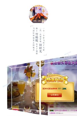 🎙千千👑紫霞殿主播照片