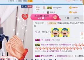 丫头唱歌给你听主播照片