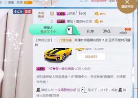 丫头唱歌给你听主播照片