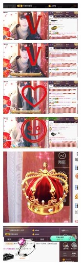 58426685主播照片