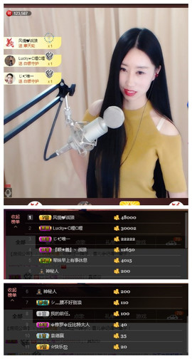 嗯哼……！主播照片