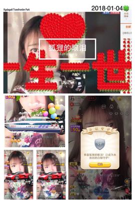 8191🎤夏小夏主播照片