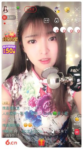 8191🎤夏小夏主播照片