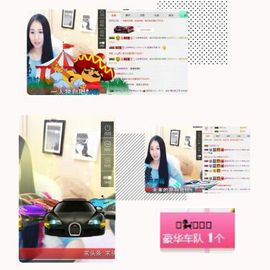 小妖❤出山主播照片