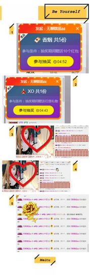 魅儿受伤修养中主播照片