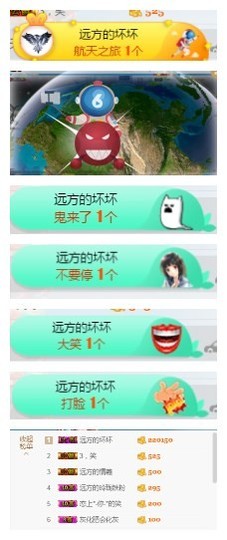 ╰╮玲珑╭╯主播照片