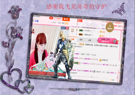 开心❤️❤️果主播照片