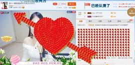 ☔红尘依梦☔主播照片