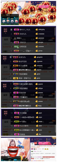 九公主99主播照片