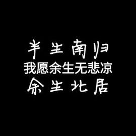 杨先生--主播照片