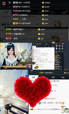╰つ﹏菲儿♡等我回来主播照片