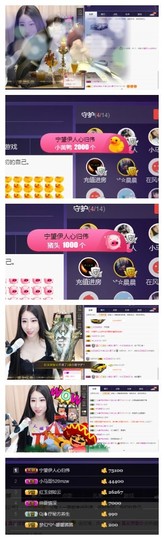 回不去了回不去了主播照片