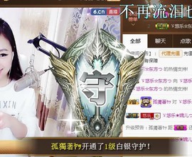 ゞ悠乐★婉儿つ主播照片
