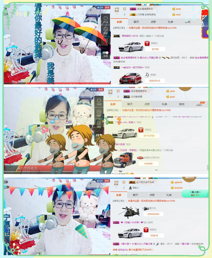 魅力女人唱民歌的图片