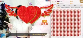 ✿蓝~魅✿主播照片