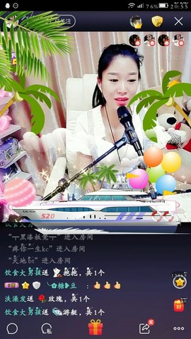 优雅的歌声主播照片