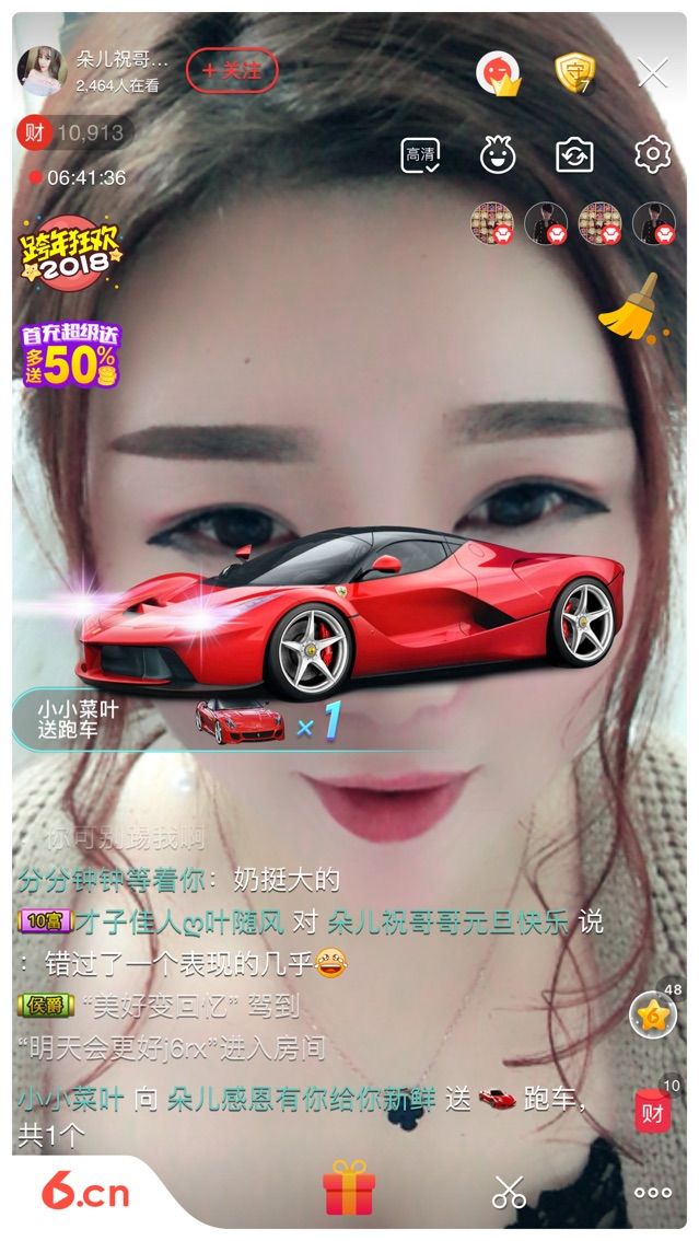 软萌妹💕大宝主播照片