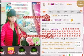 ╰ゞ✿迷雪儿✿ゞ╮主播照片