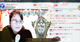 ☜夢★想☞颖子主播照片