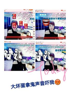 丫头👉小醋儿妹主播照片