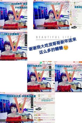 丫头👉小醋儿妹主播照片