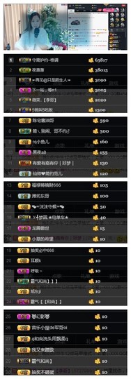 🎵家中有事休主播照片