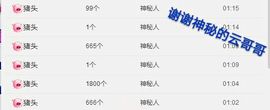 丫头👉小醋儿妹主播照片