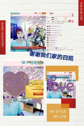 丫头👉小醋儿妹主播照片