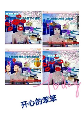 丫头👉小醋儿妹主播照片