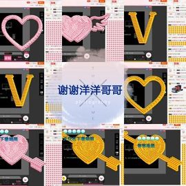 丫头👉小醋儿妹主播照片