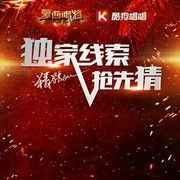 无晴ir