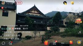 大强a岭南风情主播照片