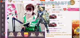 ☆缘☆酒妹主播照片