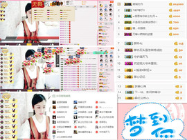 C_@欢喜*牡丹主播照片