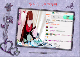 开心❤️❤️果主播照片