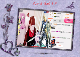 开心❤️❤️果主播照片