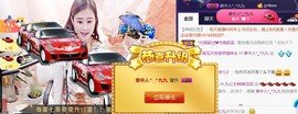 九公主99主播照片