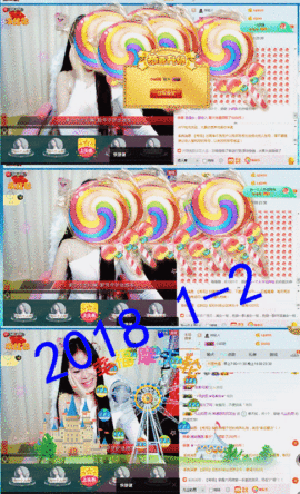 村花😯主播照片