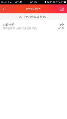 鱼七秒不会飞的鱼主播照片