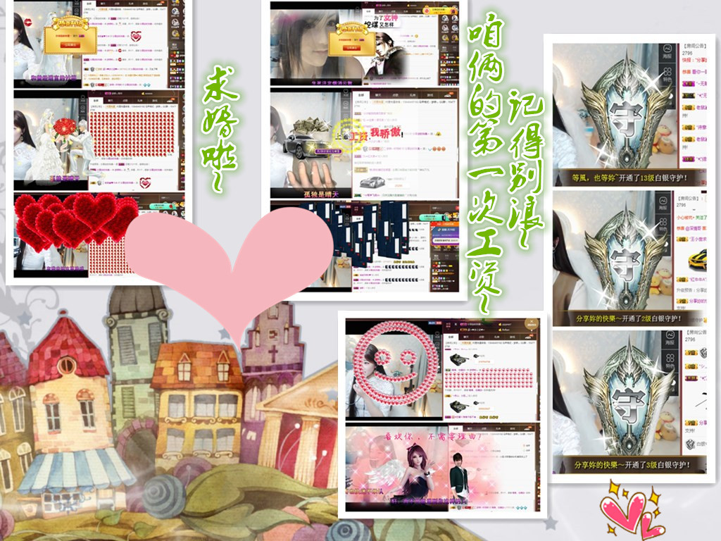 梦婷哟ぃ的图片