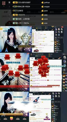 ╰つ﹏菲儿♡等我回来主播照片