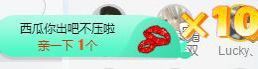 洛可＃你的小可爱主播照片
