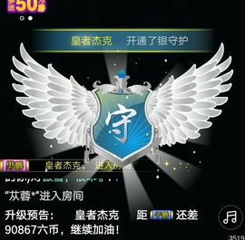 傲雪没人疼！主播照片