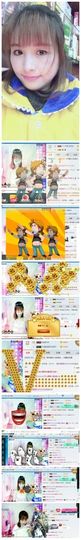 呼啦圈女王驾到主播照片