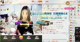 魅儿🌸空闲播主播照片