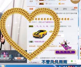 丫头唱歌给你听主播照片