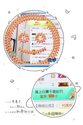 丫头唱歌给你听主播照片