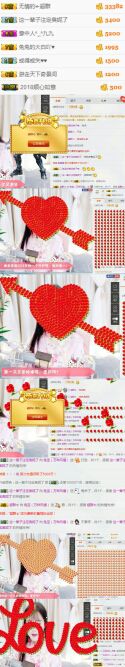 兔宝身体不适暂停主播照片