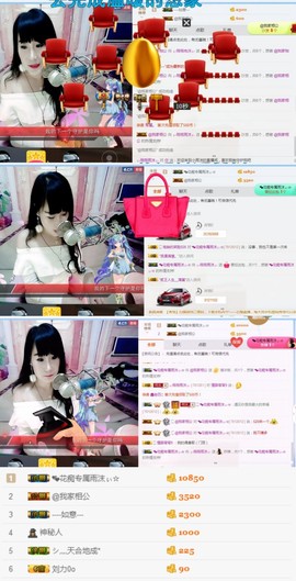 ♬。。。。♬主播照片