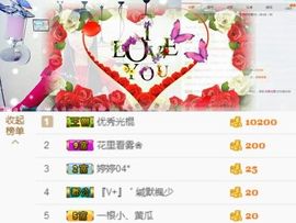 如歌小仙女🌺主播照片